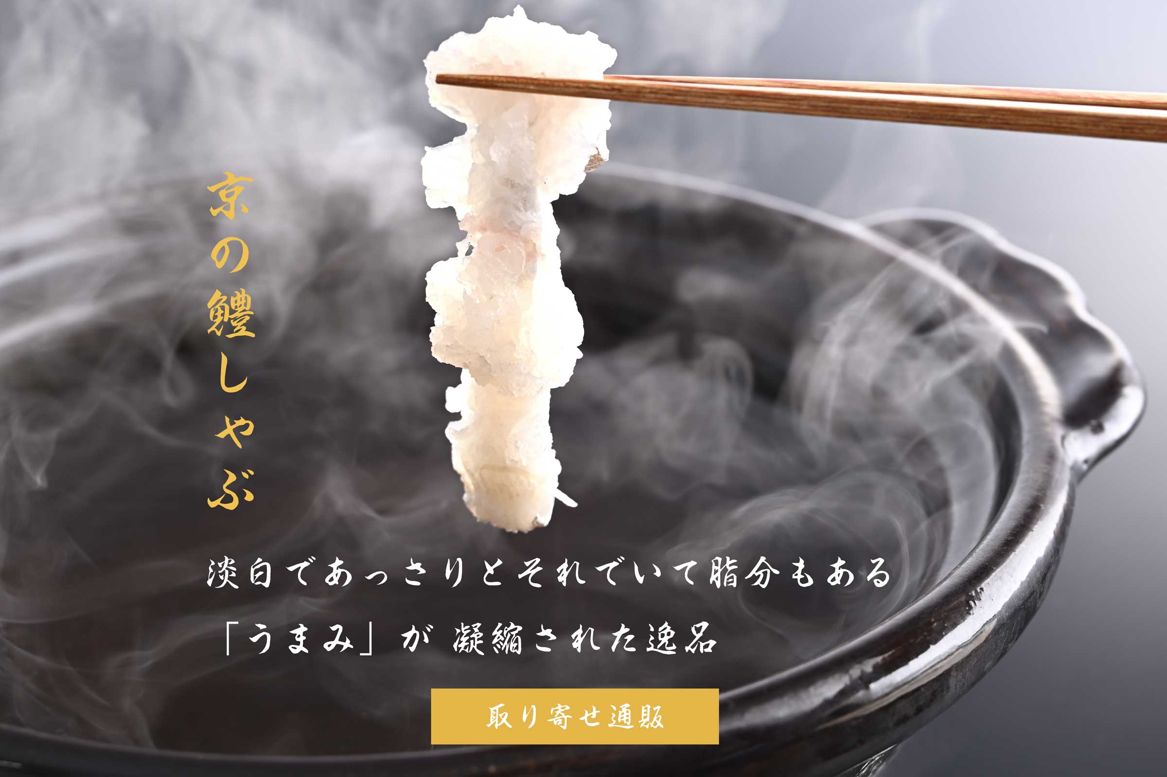 うおかん 魚神/季節のおすすめ料理をご自宅にお届けします